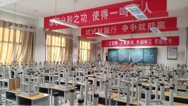 教室照明換了燈具還<i style='color:red'>看不清</i>？那就選擇華輝照明！