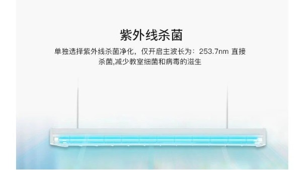 安徽省地方標(biāo)準(zhǔn)《托幼機構(gòu)消毒技術(shù)規(guī)范》已實施