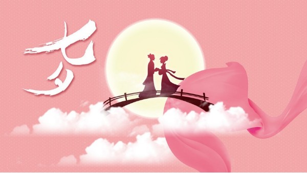 <i style='color:red'>七夕</i>節(jié)丨千年的中國(guó)式浪漫，華輝教育照明愿有情人終成眷屬