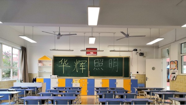 如何有效預防近視？教室照明須打造優(yōu)質照明光環(huán)境