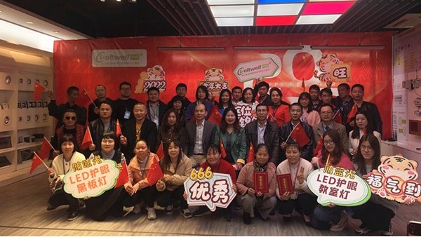 乘風(fēng)破浪，智亮未來 | 華輝教育照明燃爆2022