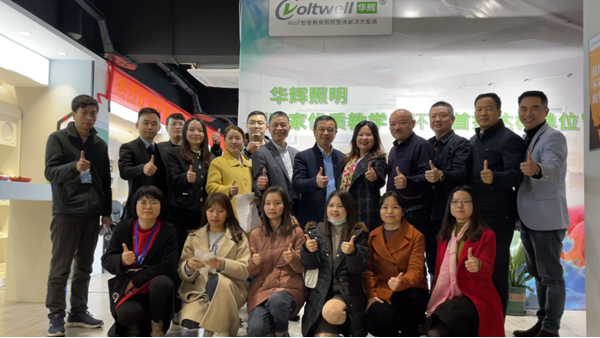 熱烈祝賀！一場(chǎng)干貨滿滿的扒皮會(huì)在華輝教育照明圓滿舉行