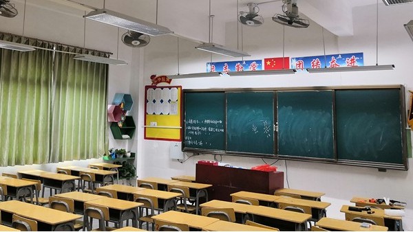 學(xué)生總說<i style='color:red'>看不清</i>黑板？華輝教育照明護眼燈具安排上