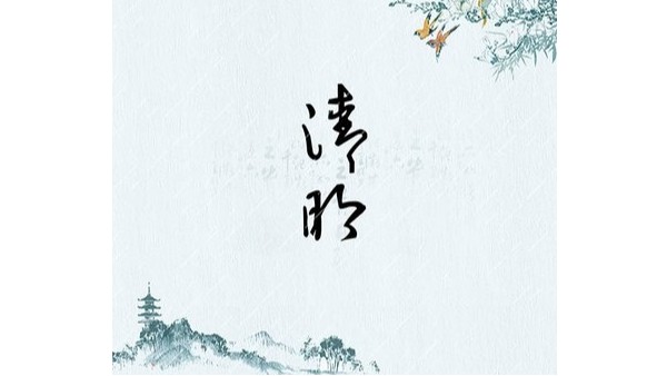 【清明季節(jié)，照亮學(xué)知的未來】——維格教育照明致敬傳統(tǒng)，守護(hù)每個孩子的眼睛