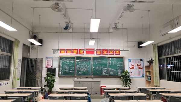 中小學(xué)校教室照明需要什么樣的教室燈具才能符合國家標(biāo)準(zhǔn)？