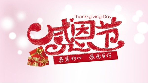 華輝教育照明致客戶——感恩于心，服務(wù)于行