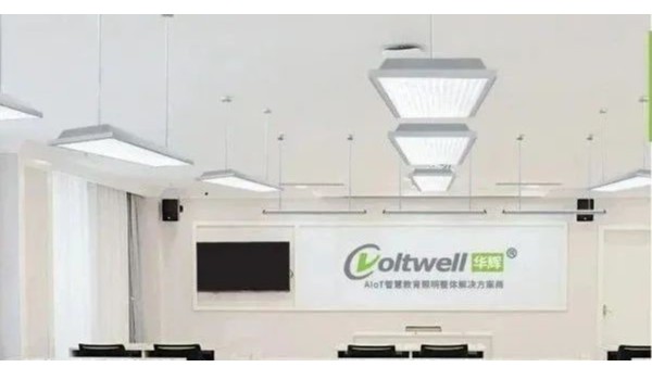 華輝照明專注教育照明，為青少年視力健康保駕護航
